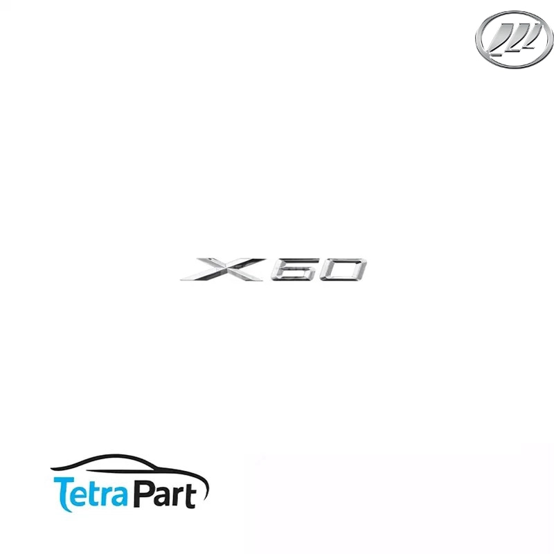 آرم نوشته X60 مناسب لیفان X60 آرم نوشته X60 مناسب لیفان X60 - تصویر 1
